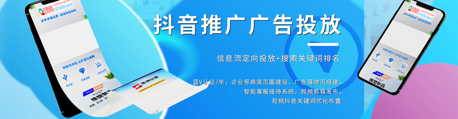 札达竞价代运营