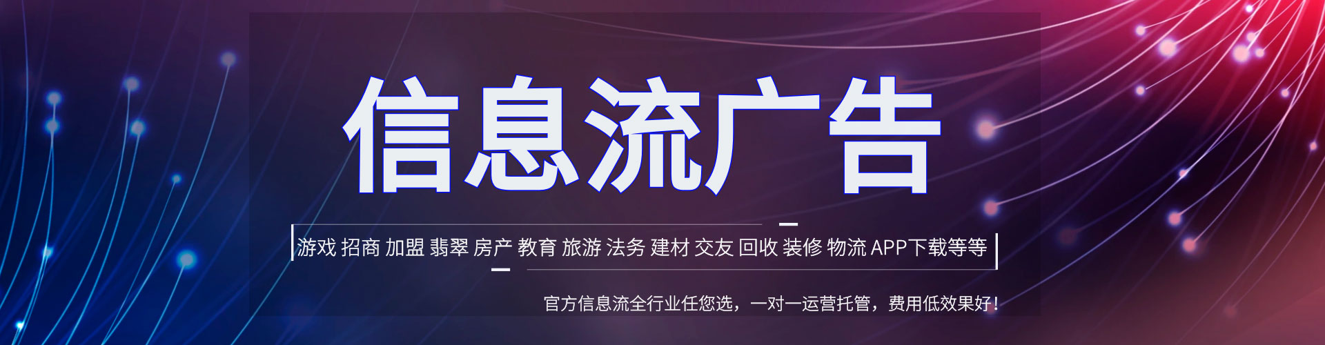 札达百度竞价运营