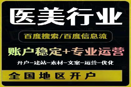 案例解读：SEM托管服务优势与挑战
