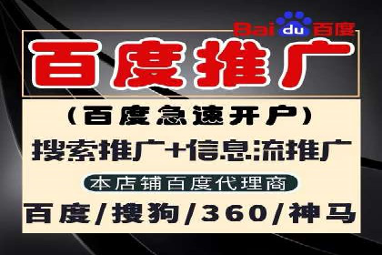 SEM竞价代运营公司案例详解：如何制定有效的竞价策略