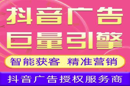 竞价推广开户的五大要点：成功企业的共同选择